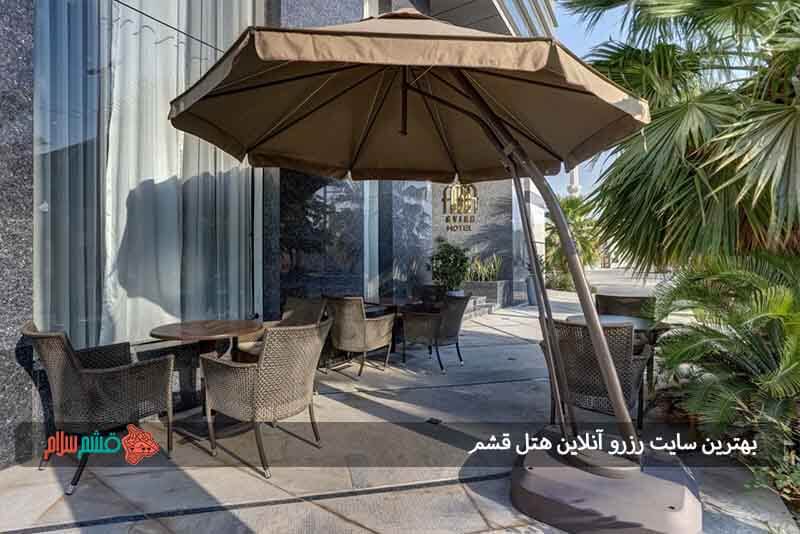 بهترین سایت رزرو آنلاین هتل قشم 