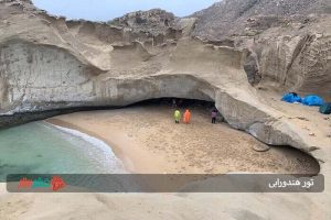تور هندورابی