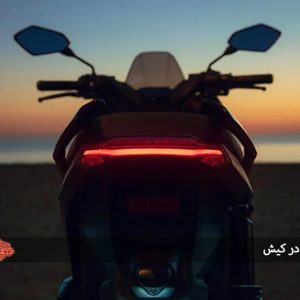 اجاره موتور در کیش