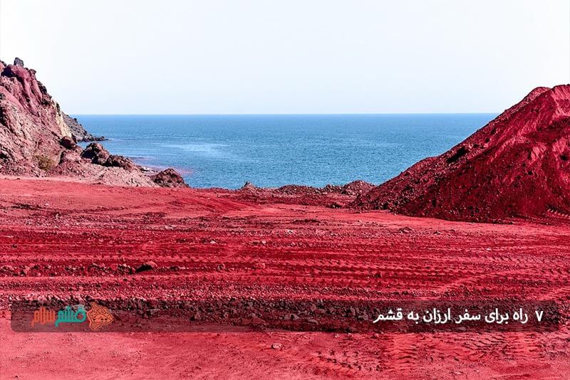 7 روش کاربردی برای کاهش هزینهها