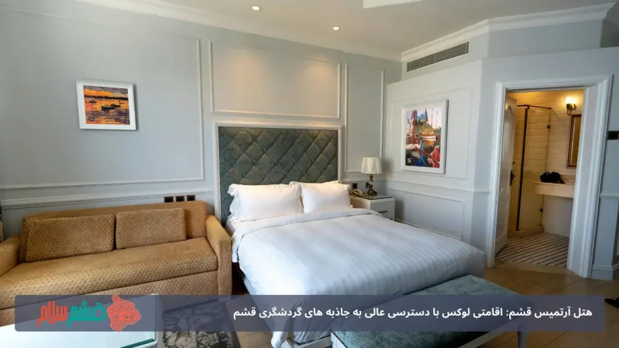 اتاق‌های هتل آرتمیس قشم