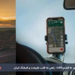 انتخاب بهترین وسیله سفر از مشهد به قشم