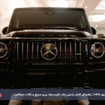 رنت بنز در کیش شهریور ۱۴۰۴