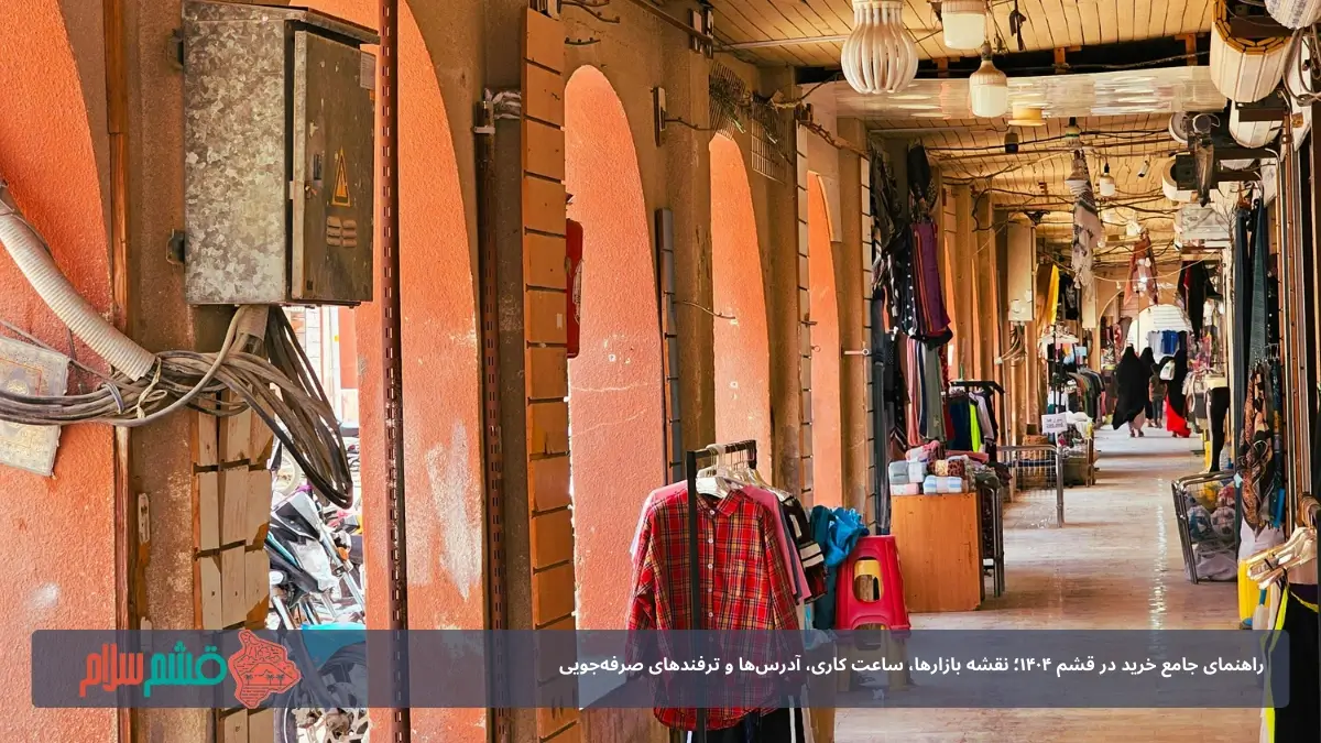 مرکز خرید خلیج‌فارس