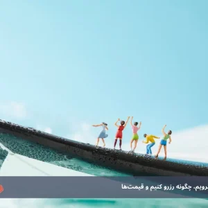 پدل قشم (پدل‌برد): کجا برویم، چگونه رزرو کنیم و قیمت‌ها