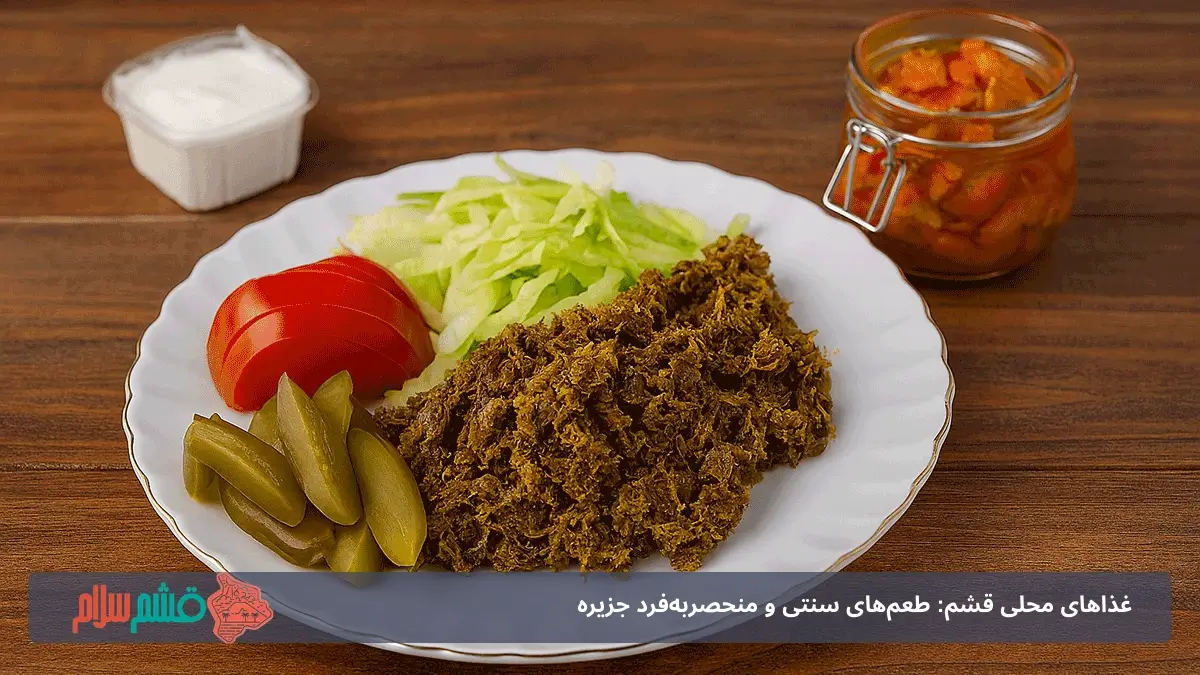پودینی کوسه 