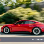 کرایه خودرو در جزیره کیش