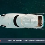 اجاره یات در کیش