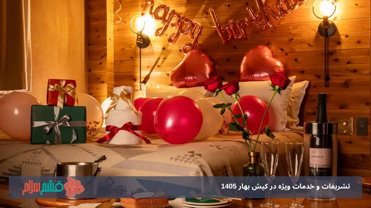 دیزاین اتاق هتل کیش