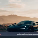 سایت اجاره ماشین کیش ۴
