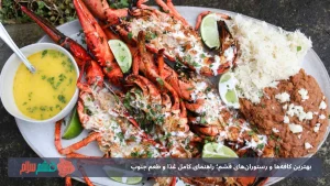 بهترین کافه‌ها و رستوران‌های قشم؛ راهنمای کامل غذا و طعم جنوب