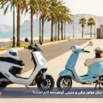 قیمت اجاره موتور در قشم